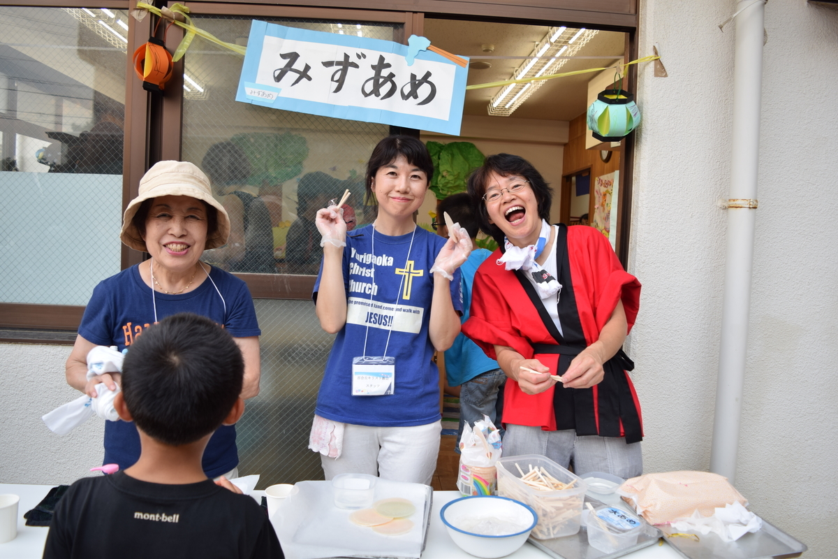 f:id:yurigaokamegumi:20190418162615j:plain
