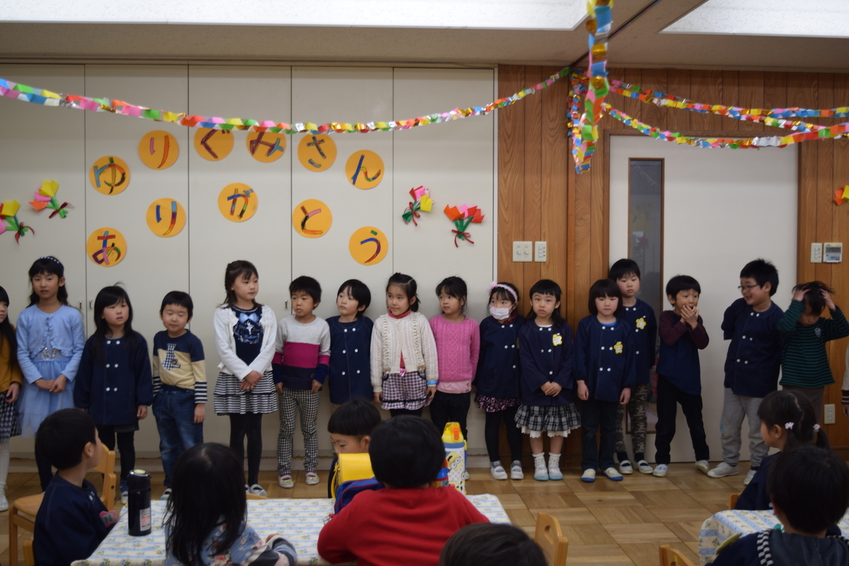 f:id:yurigaokamegumi:20190418173036j:plain