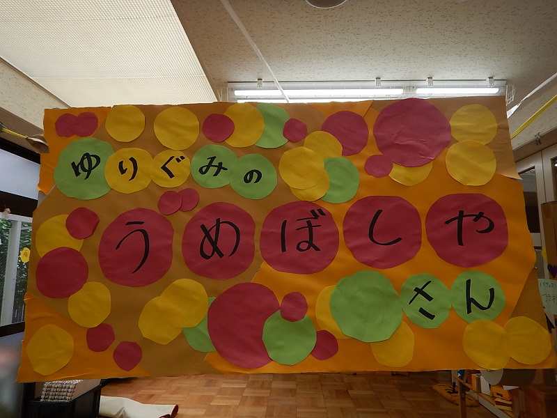 f:id:yurigaokamegumi:20190703153101j:plain