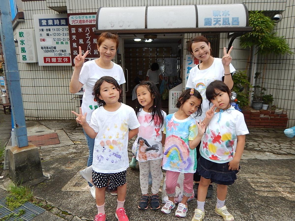 f:id:yurigaokamegumi:20190808211545j:plain