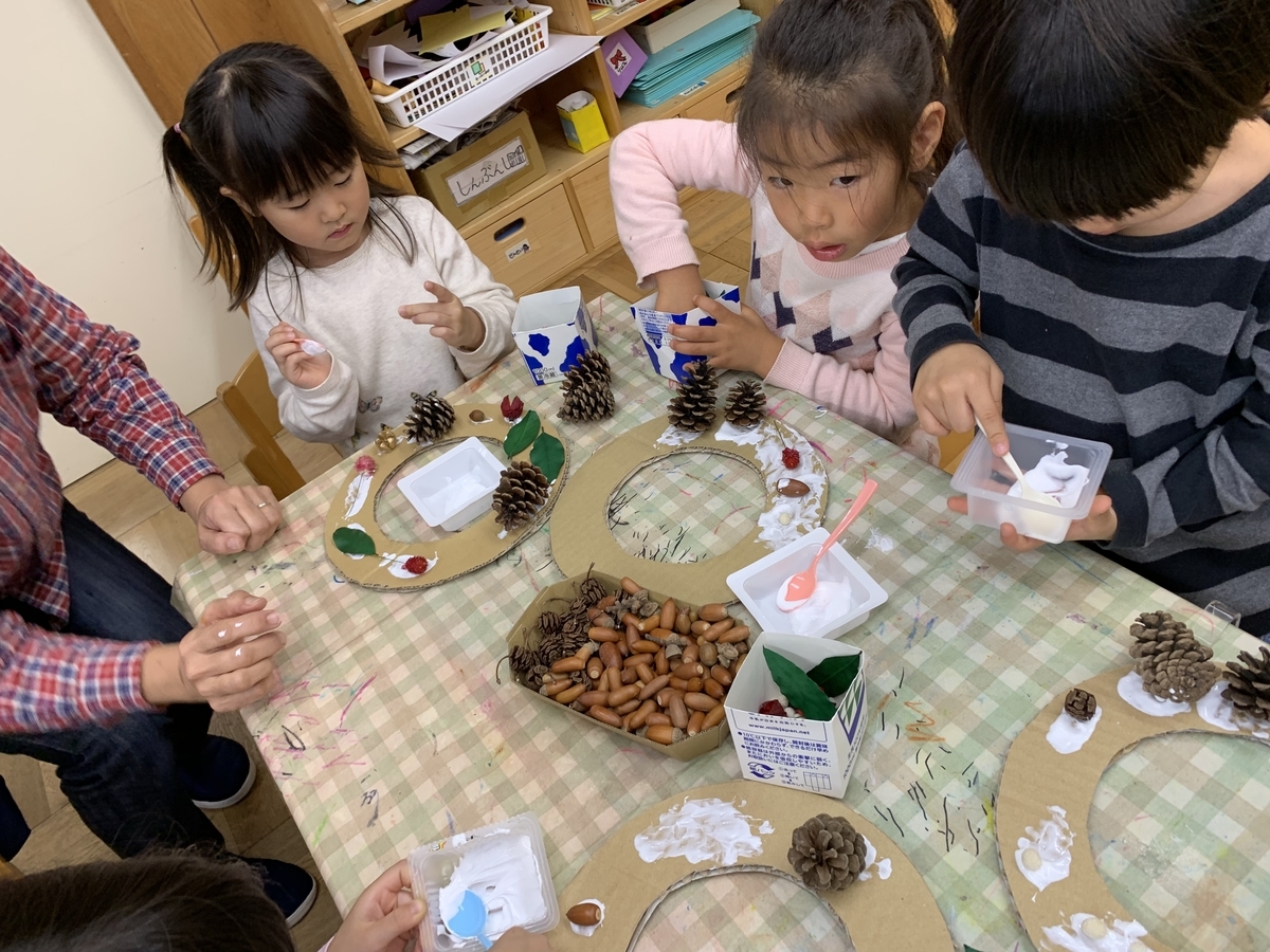 f:id:yurigaokamegumi:20191219171146j:plain