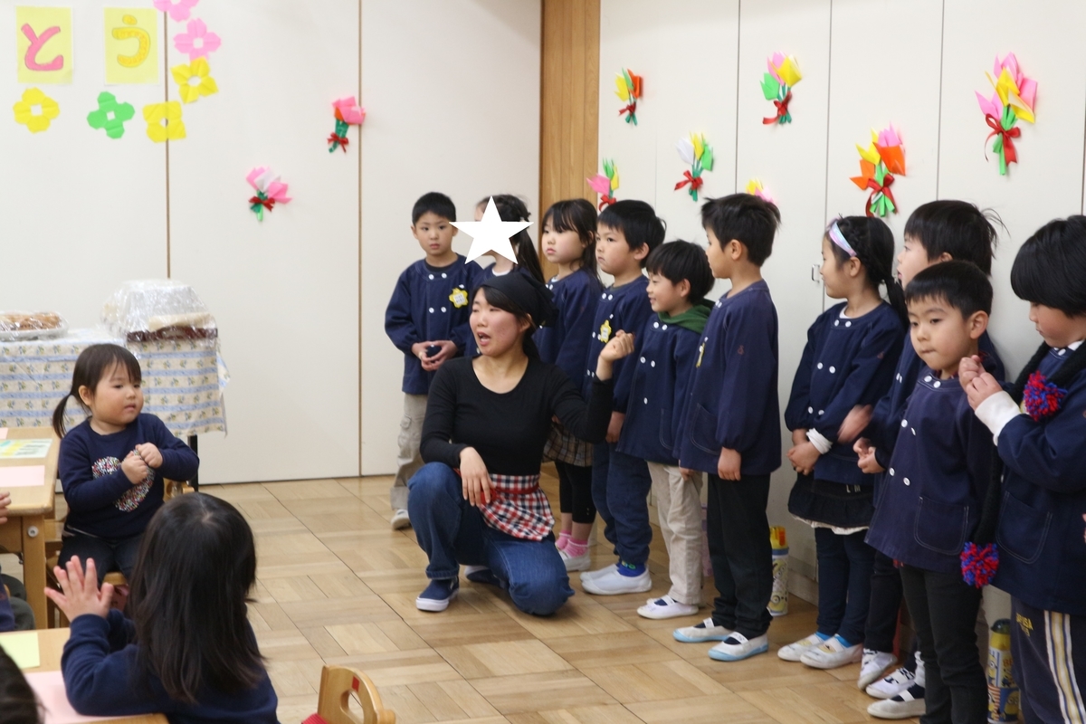 f:id:yurigaokamegumi:20200413135511j:plain