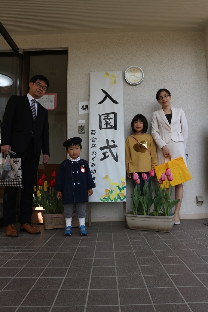 f:id:yurigaokamegumi:20200420162142j:plain