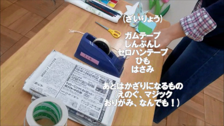 f:id:yurigaokamegumi:20200421160637p:plain