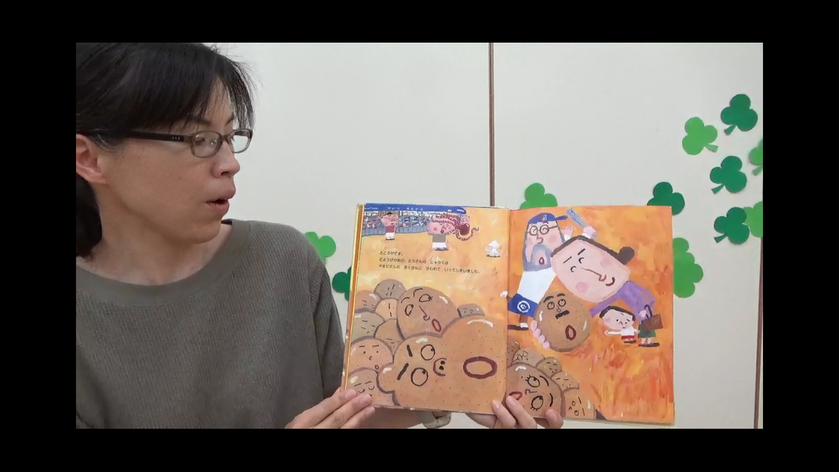 f:id:yurigaokamegumi:20200515104900p:plain