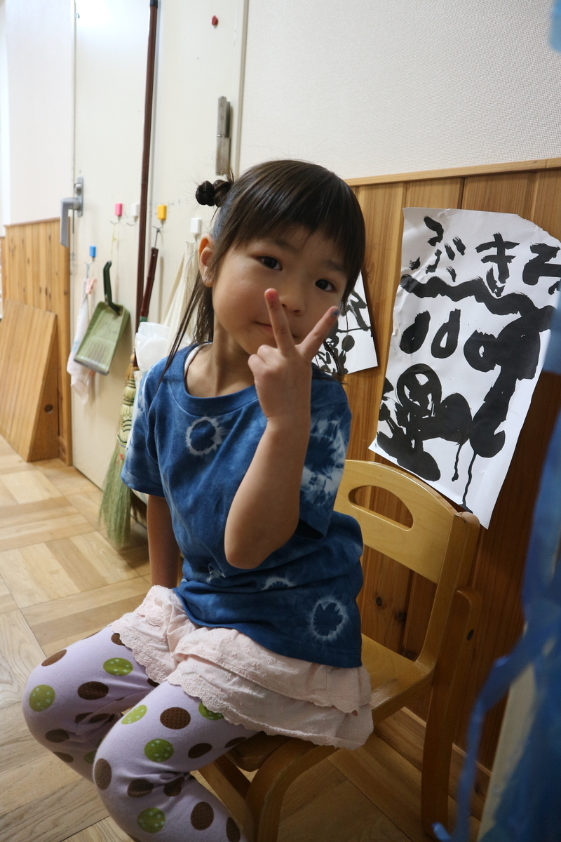 f:id:yurigaokamegumi:20200805121846j:plain
