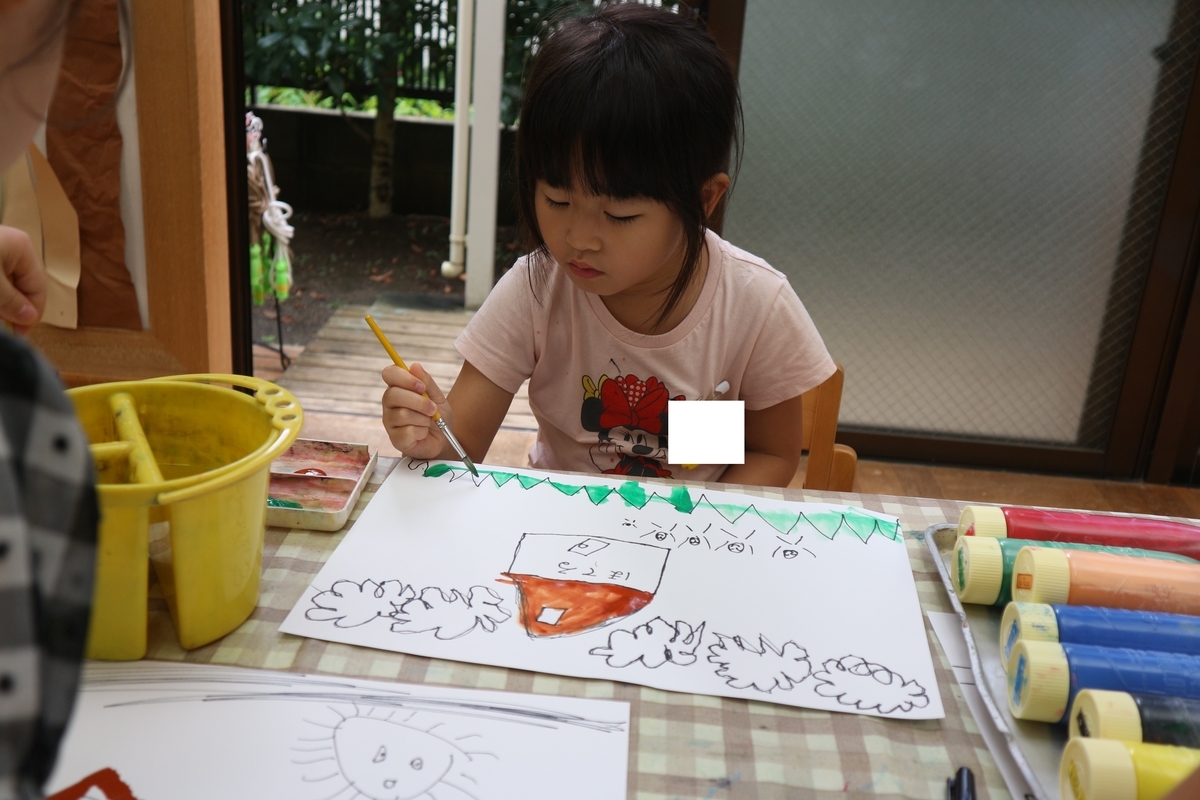 f:id:yurigaokamegumi:20200920210126j:plain