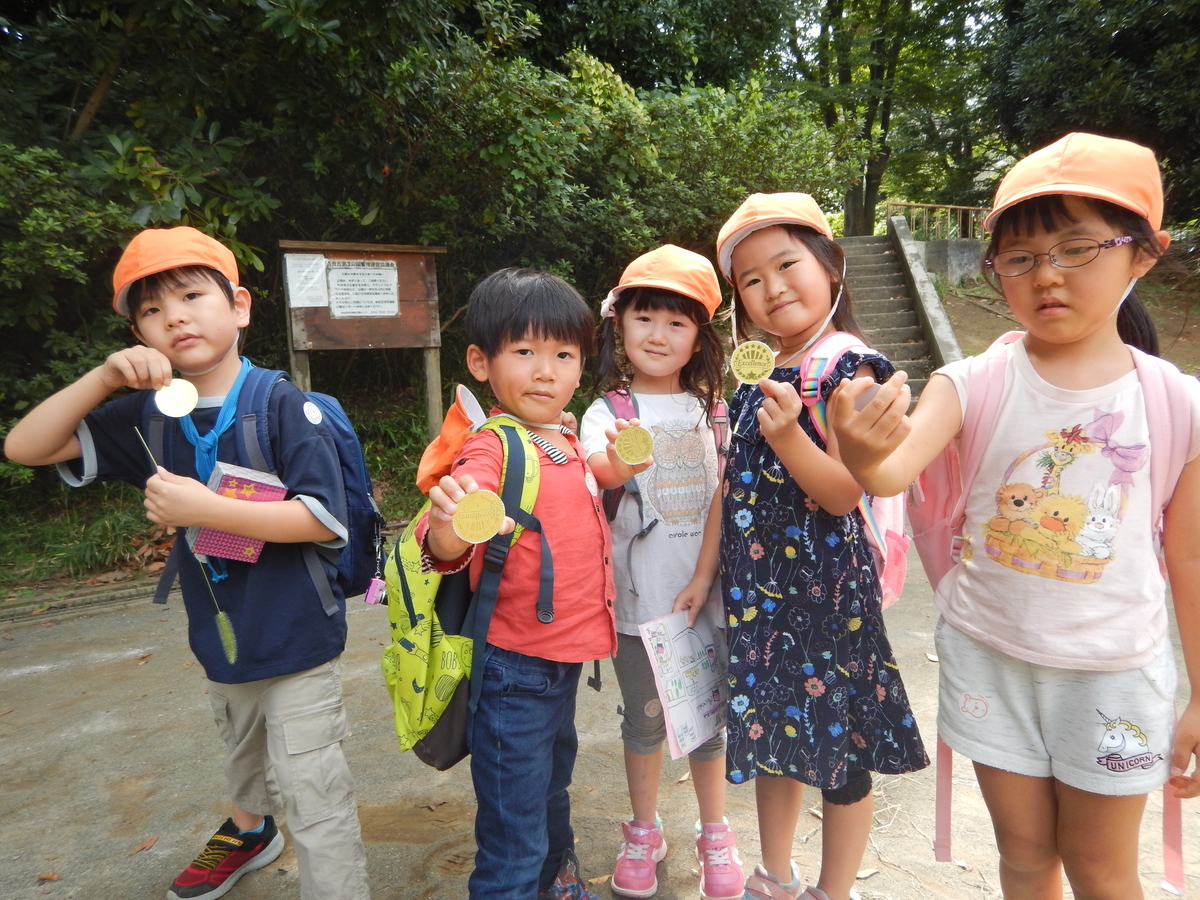 f:id:yurigaokamegumi:20200920223858j:plain