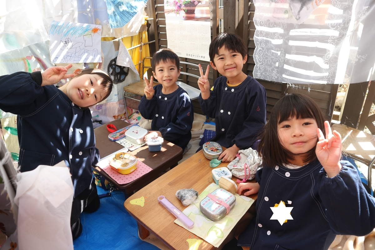 f:id:yurigaokamegumi:20210211111918j:plain