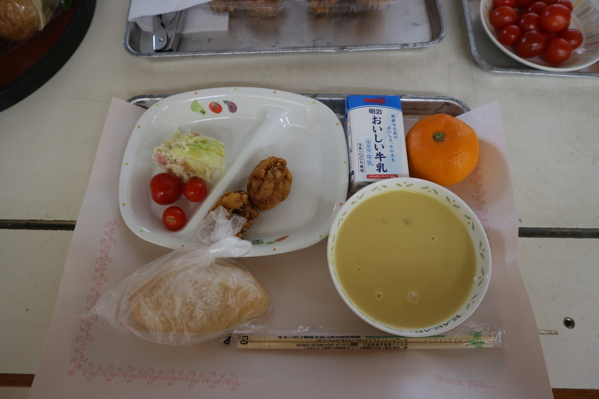 f:id:yurigaokamegumi:20210318135556j:plain