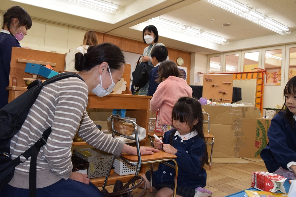 f:id:yurigaokamegumi:20211205224222j:plain