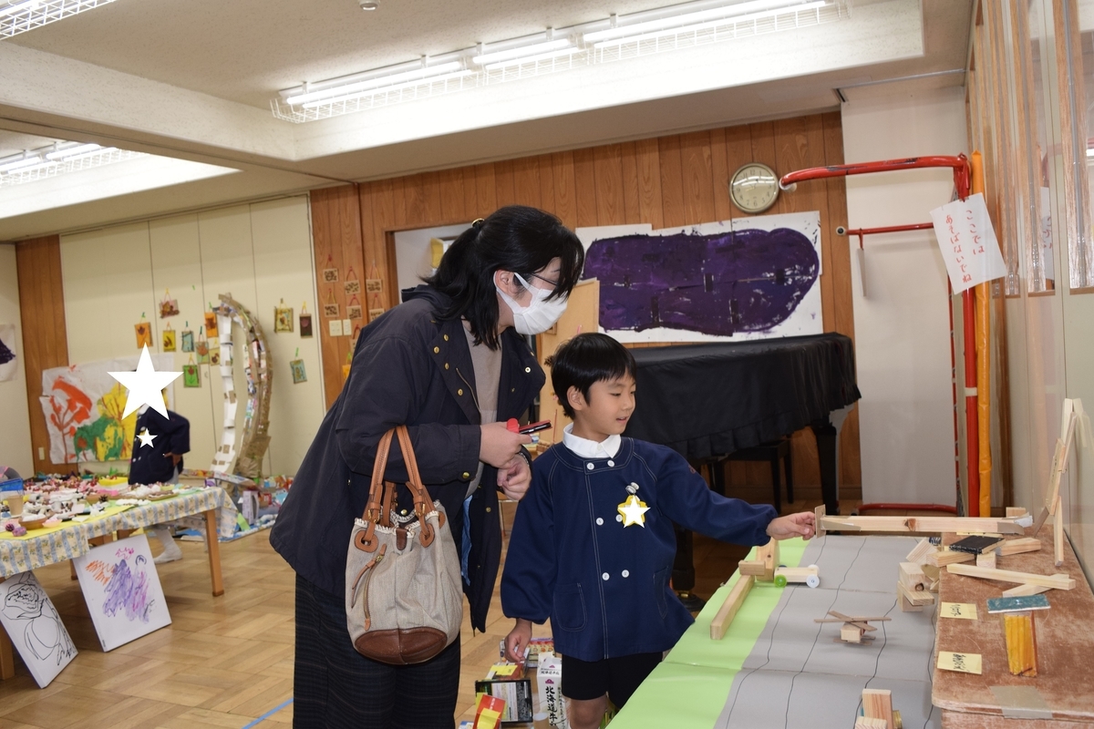 f:id:yurigaokamegumi:20211205224237j:plain