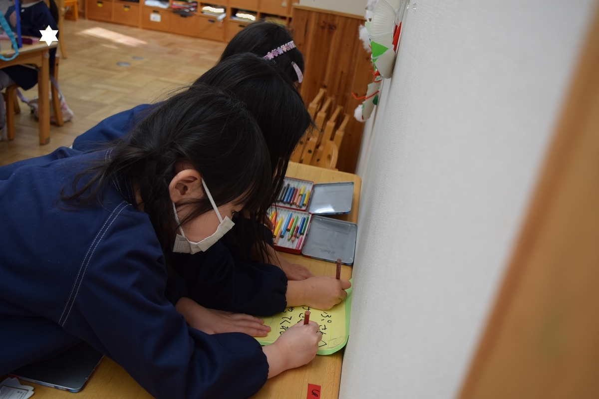 f:id:yurigaokamegumi:20211205224505j:plain